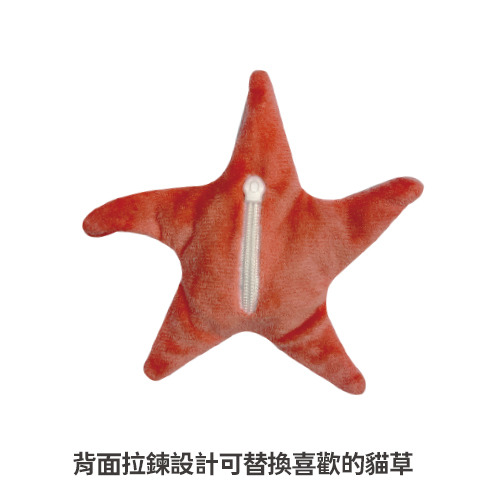 Aumüller 奧咪樂 德國貓草玩具 粉紅小海星