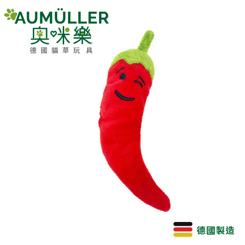 Aumüller 奧咪樂 德國貓草玩具 火辣俏皮椒