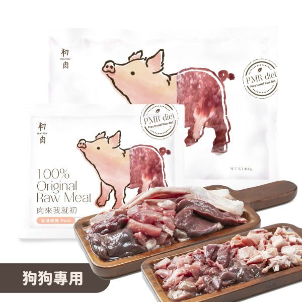 TrueRaw初肉 犬用原型生食主餐｜肉來我就初 垂涎嫩豬