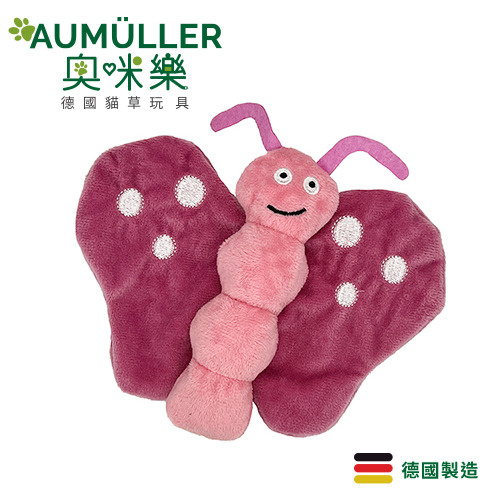 Aumüller 奧咪樂 德國貓草玩具 飛舞小蝴蝶