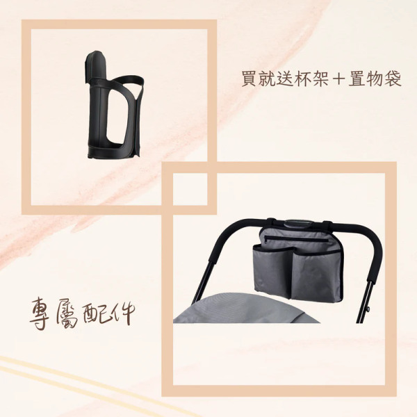 Capucci卡普奇 活力車