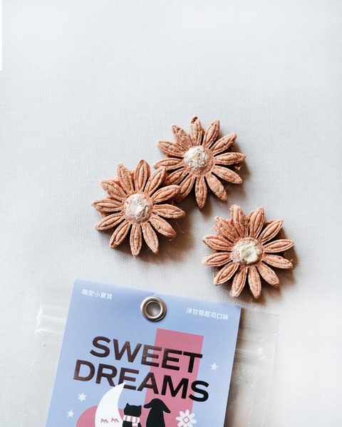 CoConilla 口口迷 洋甘菊起司 晚安零食