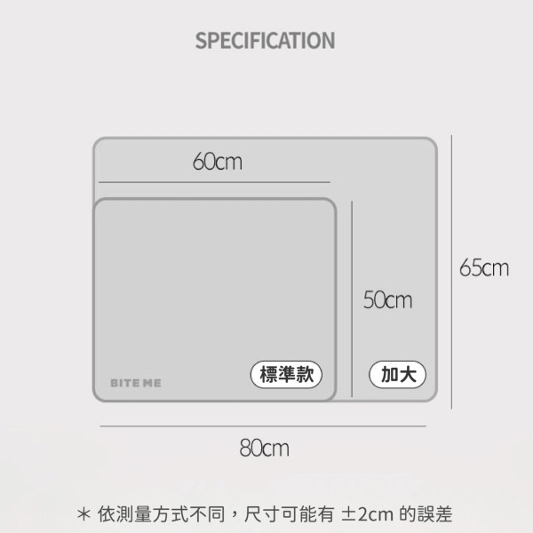 BITE ME PUPU尿布墊